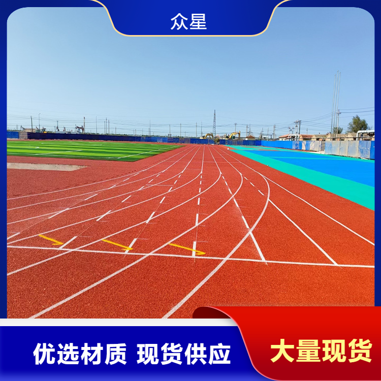 海东市橡胶跑道EPDM颗粒 - 厂家