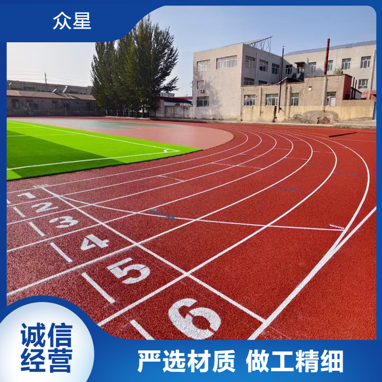海东市塑胶地坪学校塑胶跑道 - 价格