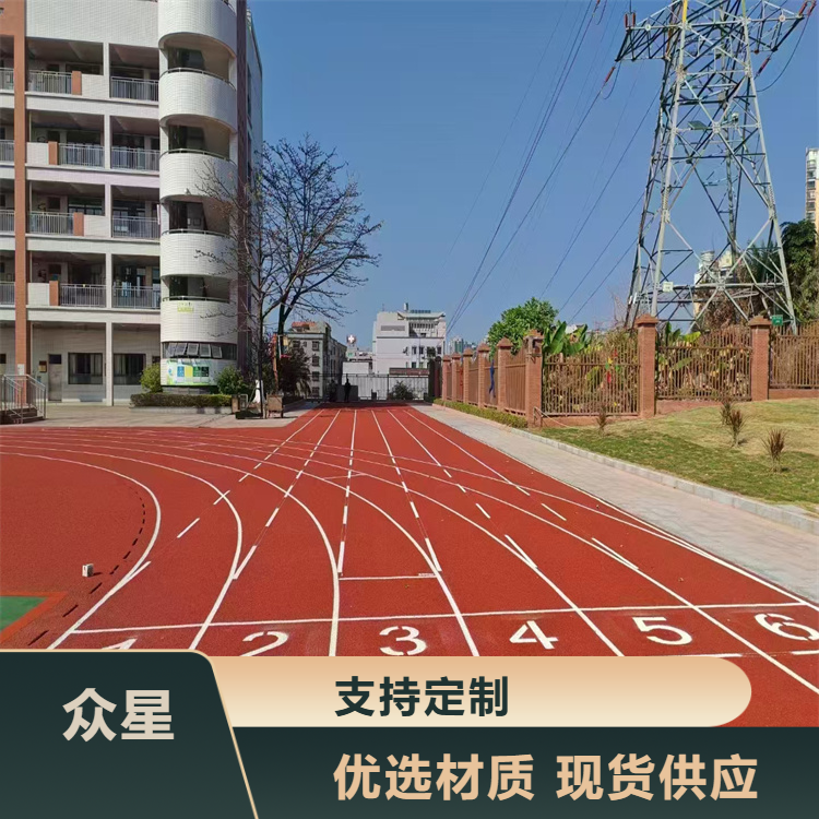 海东市塑胶跑道材料塑胶跑道材料 - 推荐