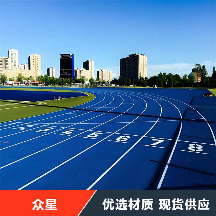 海东市塑胶跑道人造草坪 - 一站式服务